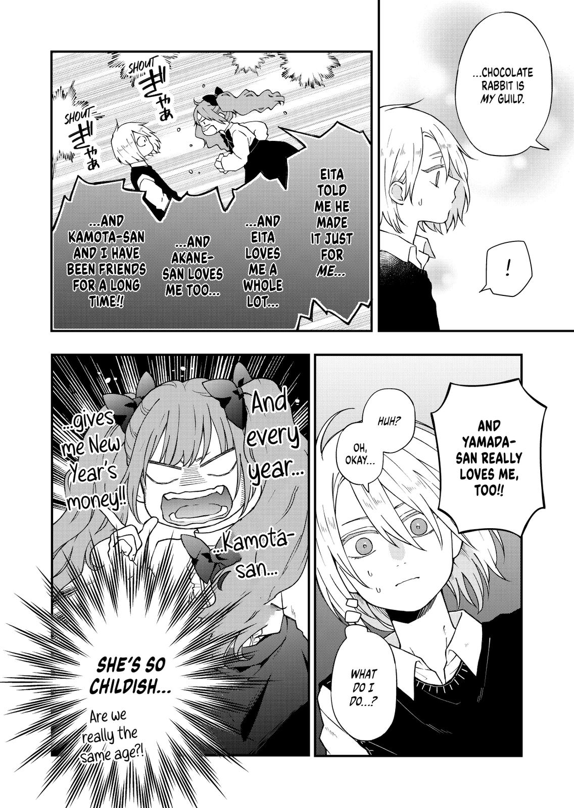 My Love Story with Yamada-kun at Lv999 Chapter 93 - Page 4
