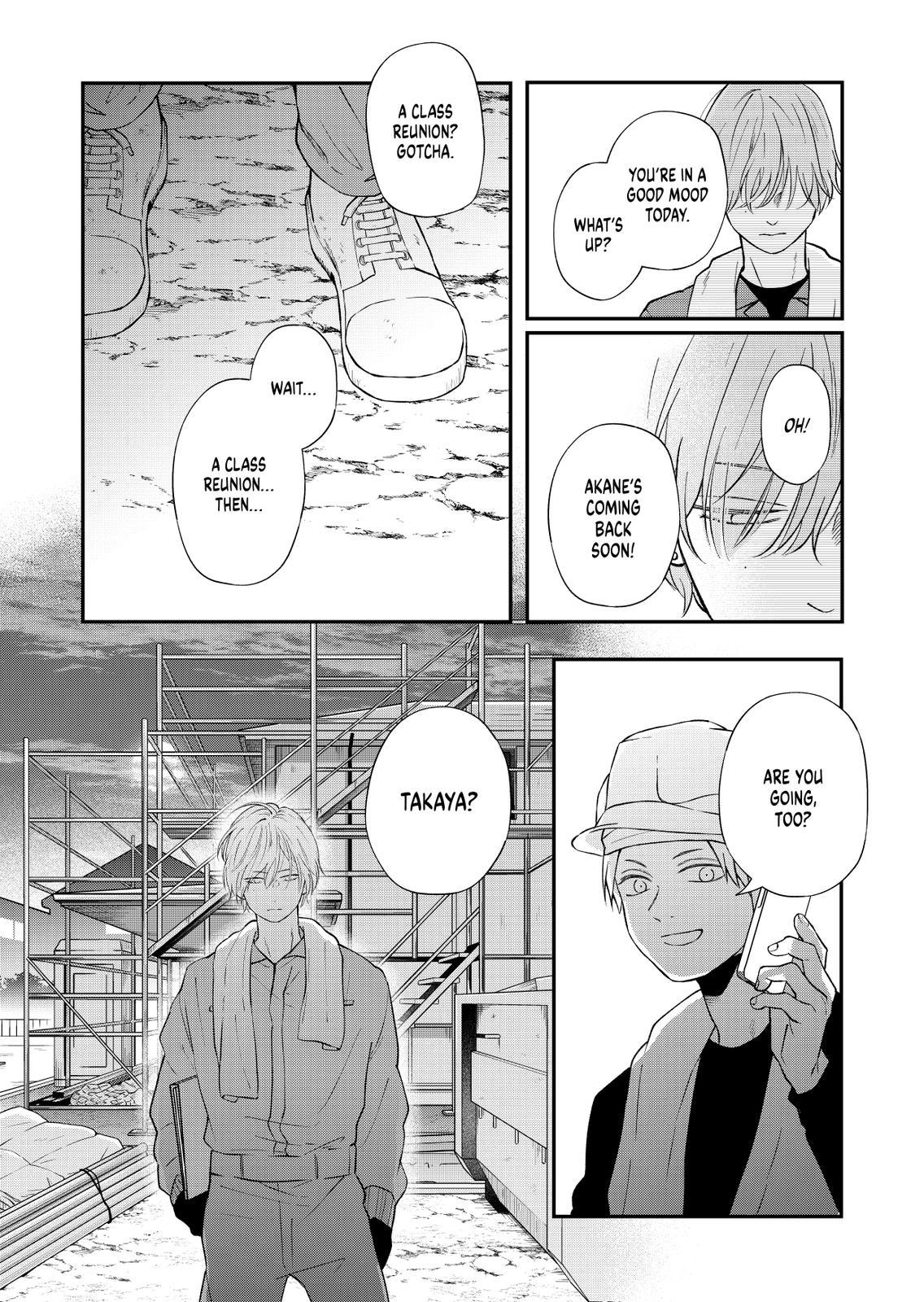 My Love Story with Yamada-kun at Lv999 Chapter 95 - Page 14