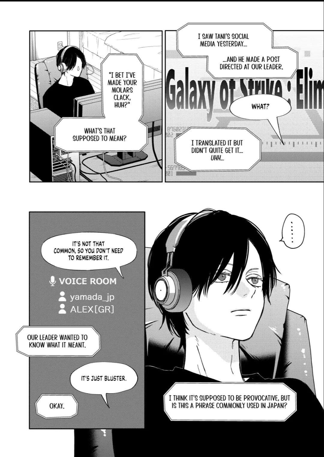 My Love Story with Yamada-kun at Lv999 Chapter 107 - Page 10