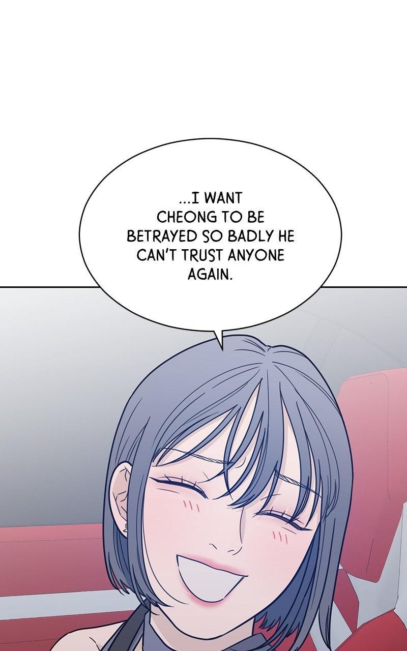 My Lucky Strike Chapter 88 - Page 17