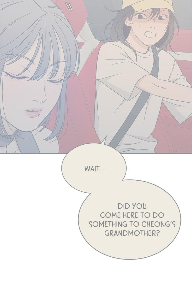 My Lucky Strike Chapter 89 - Page 43