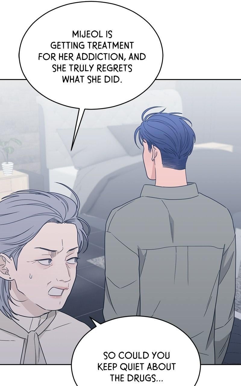 My Lucky Strike Chapter 91 - Page 13