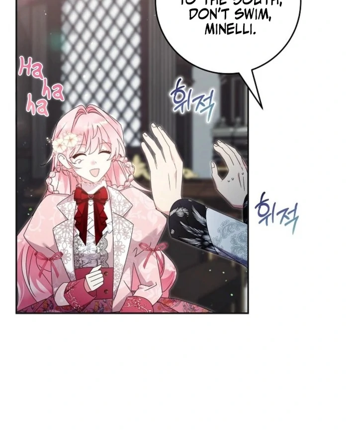 My Male Lead Is the Northern Black-Haired Grand Duke Chapter 36 - Page 27