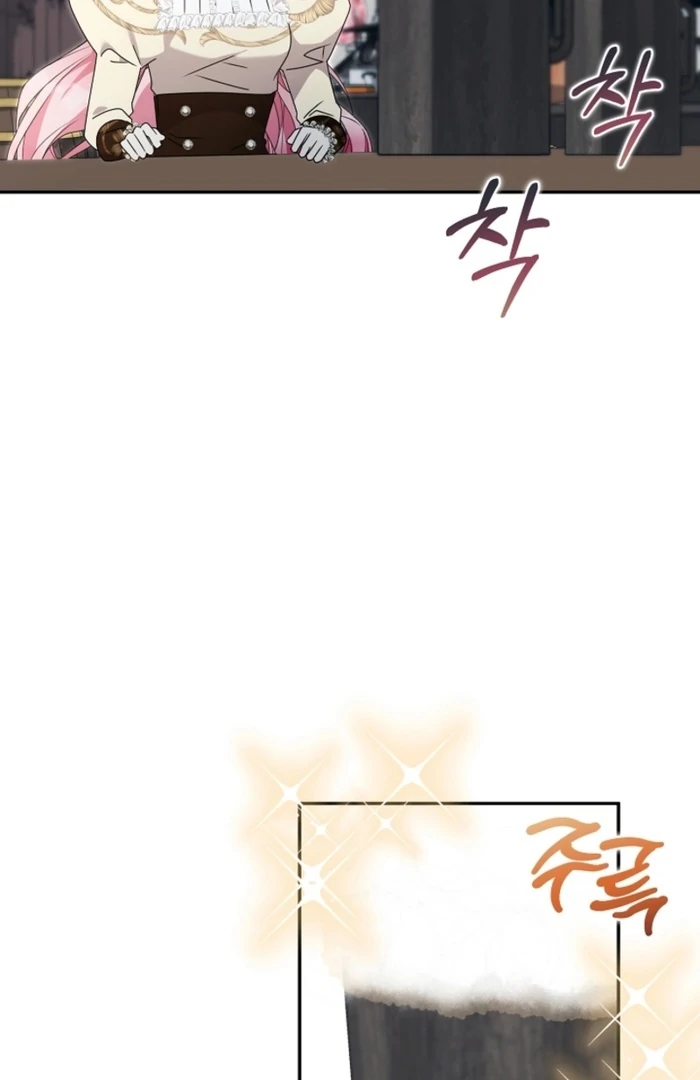 My Male Lead Is the Northern Black-Haired Grand Duke Chapter 37 - Page 43