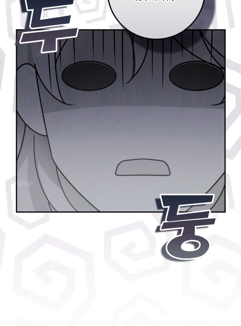 My Male Lead Is the Northern Black-Haired Grand Duke Chapter 41 - Page 10