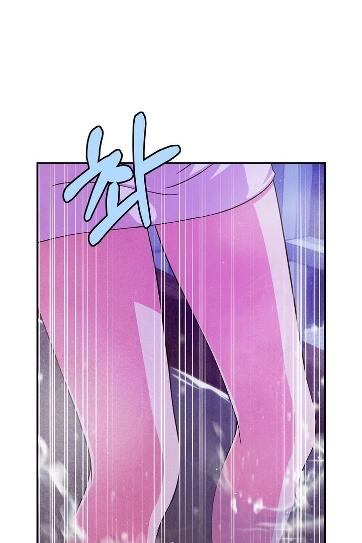 My Master Doesn’t Bite People Chapter 24 - Page 21