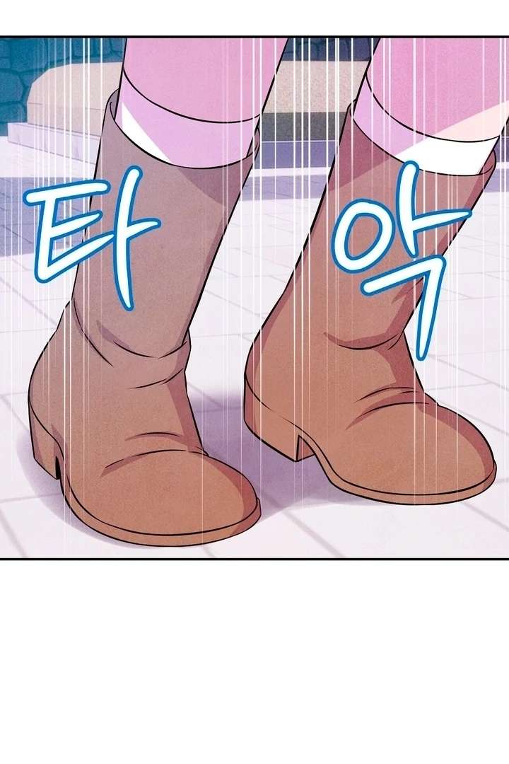 My Master Doesn’t Bite People Chapter 25 - Page 26