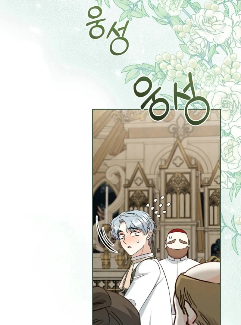 My Second Husband Is Desperate And Depressed - Chapter 142 - 22