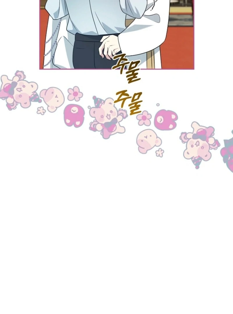 My Second Husband Is Desperate And Depressed - Chapter 142 - 122