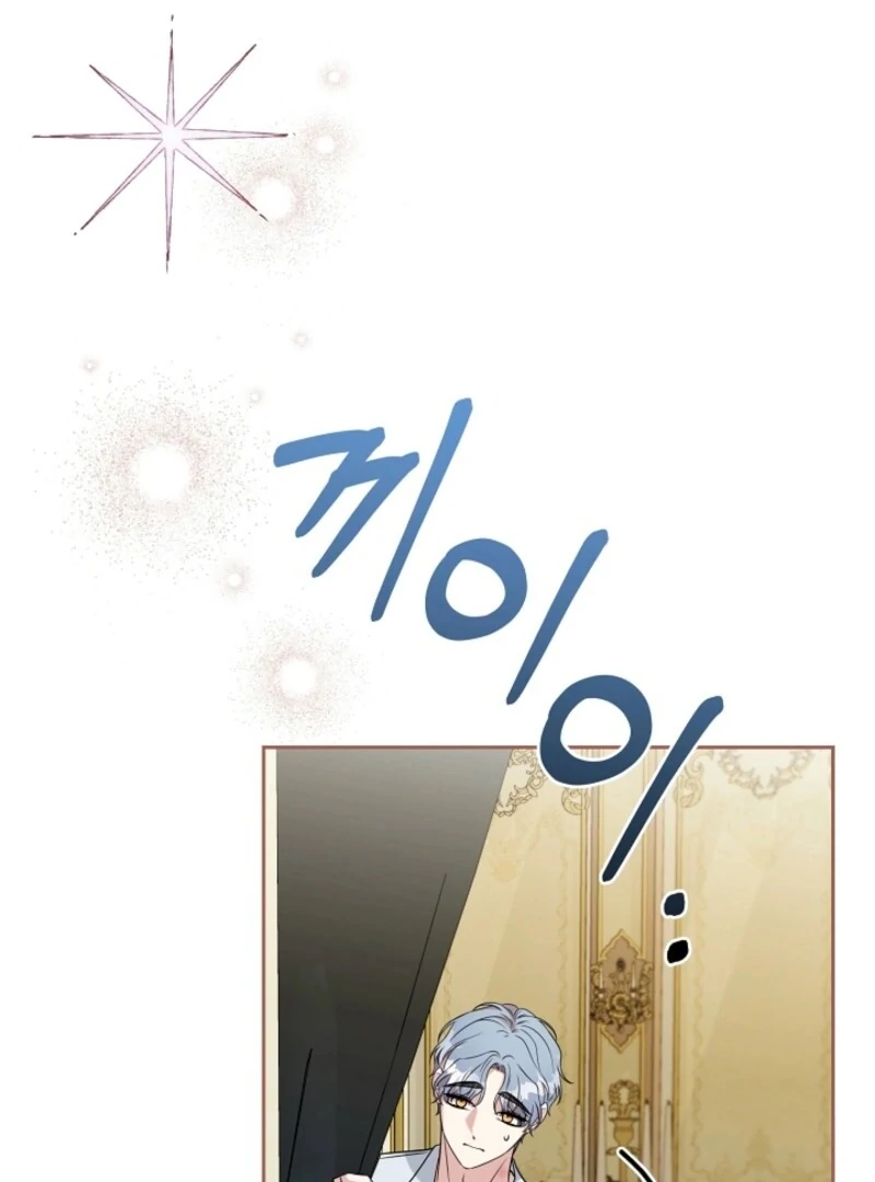 My Second Husband Is Desperate And Depressed - Chapter 143 - 18