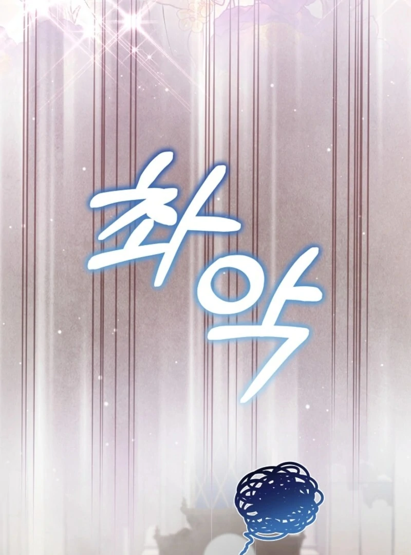 My Second Husband Is Desperate And Depressed - Chapter 143 - 63