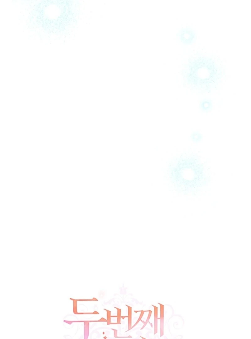 My Second Husband Is Desperate And Depressed - Chapter 144 - 101