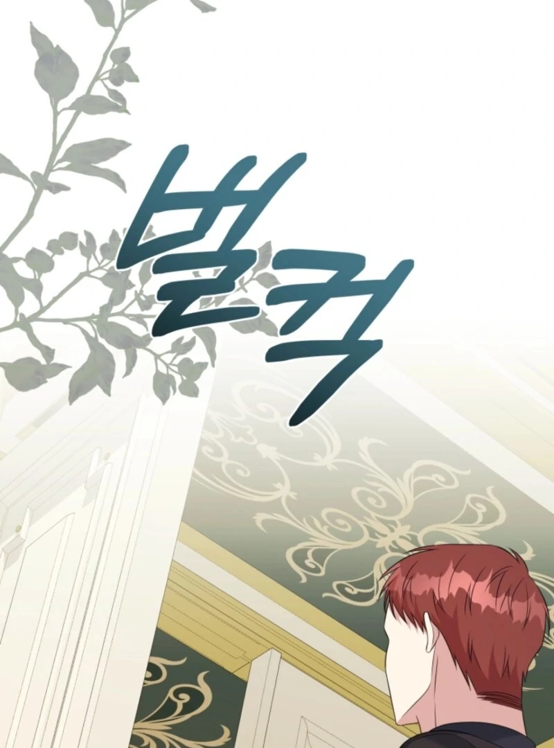 My Second Husband Is Desperate And Depressed - Chapter 144 - 112