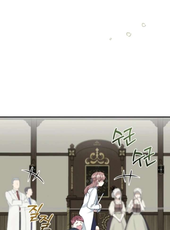 My Second Husband Is Desperate And Depressed Chapter 145 - Page 48