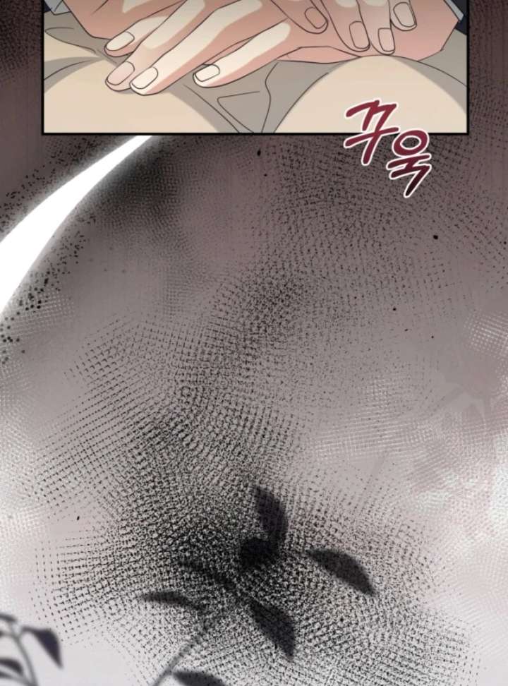 My Second Husband Is Desperate And Depressed Chapter 145 - Page 142