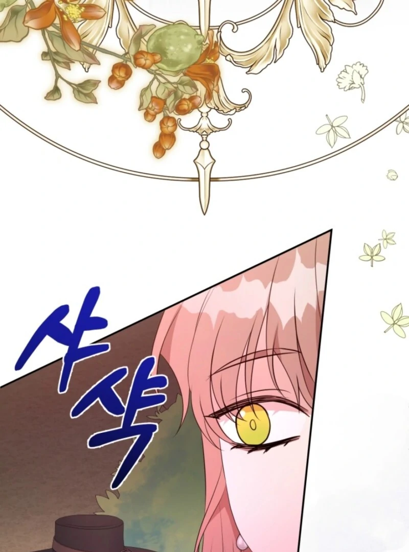 My Second Husband Is Desperate And Depressed Chapter 146 - Page 27