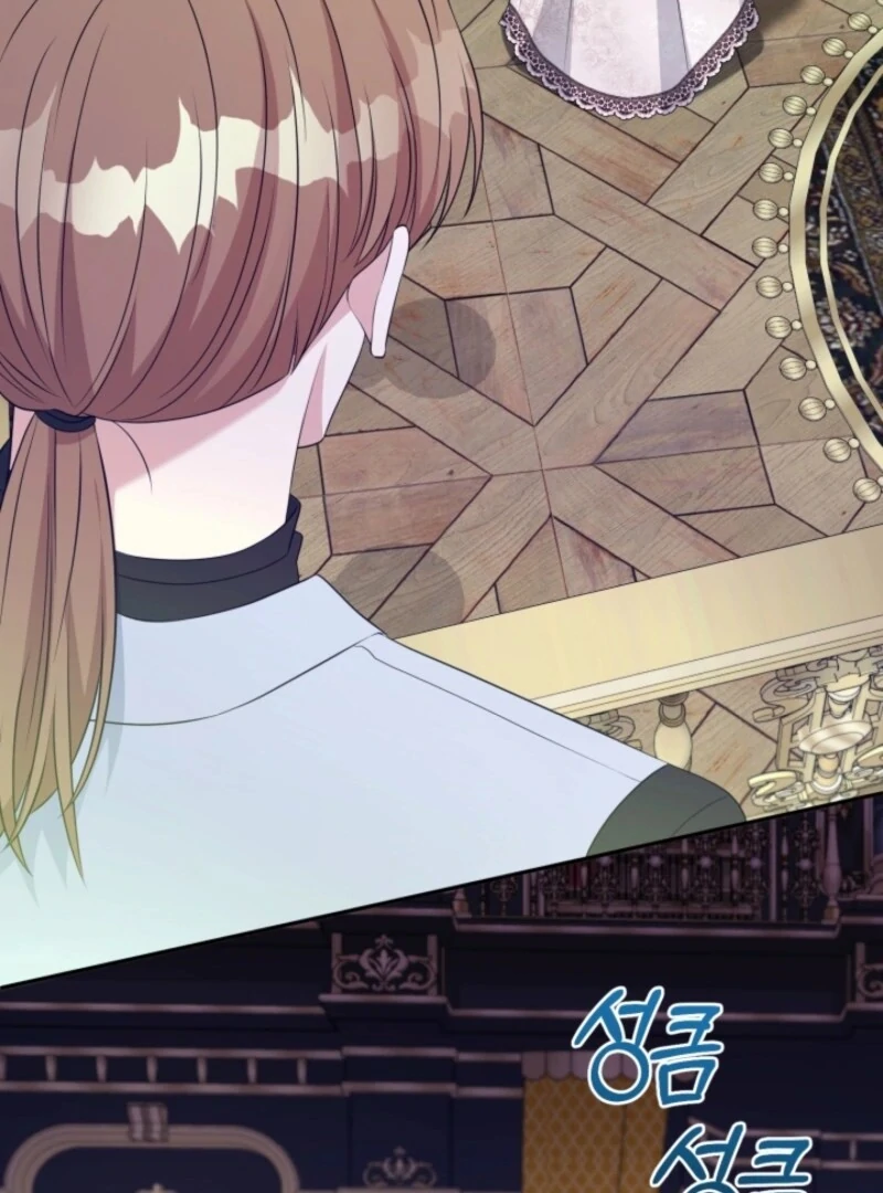 My Second Husband Is Desperate And Depressed Chapter 146 - Page 56