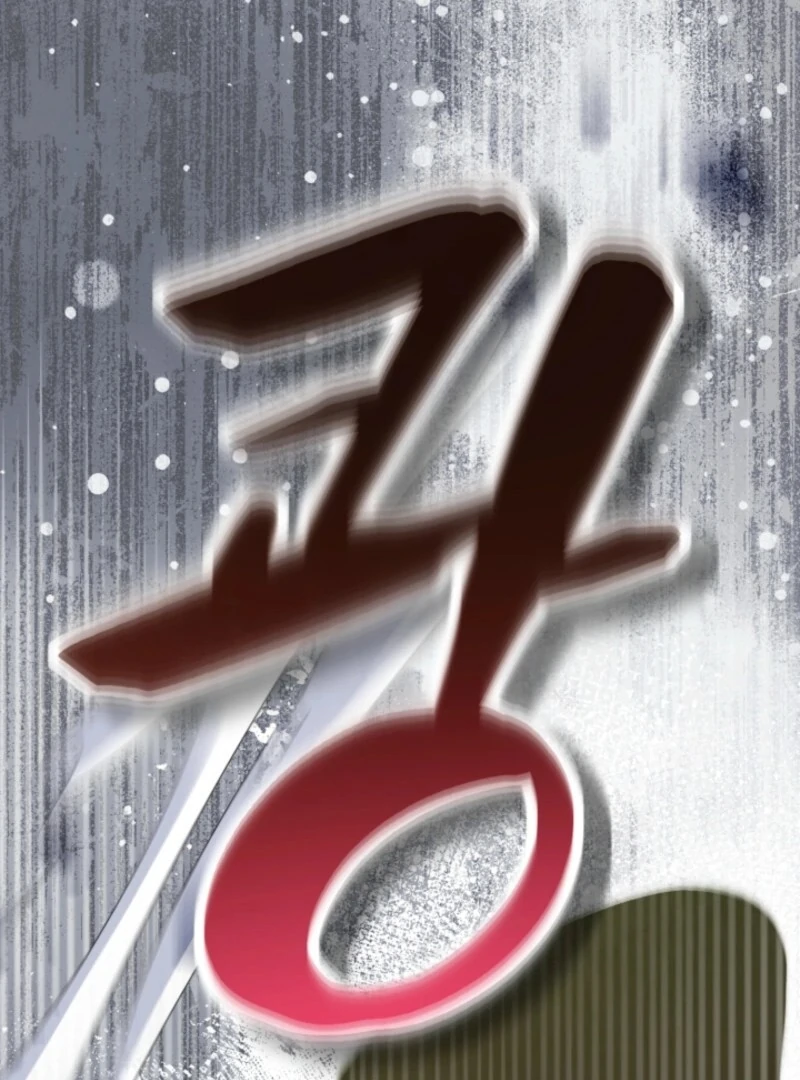 My Second Husband Is Desperate And Depressed Chapter 146 - Page 93