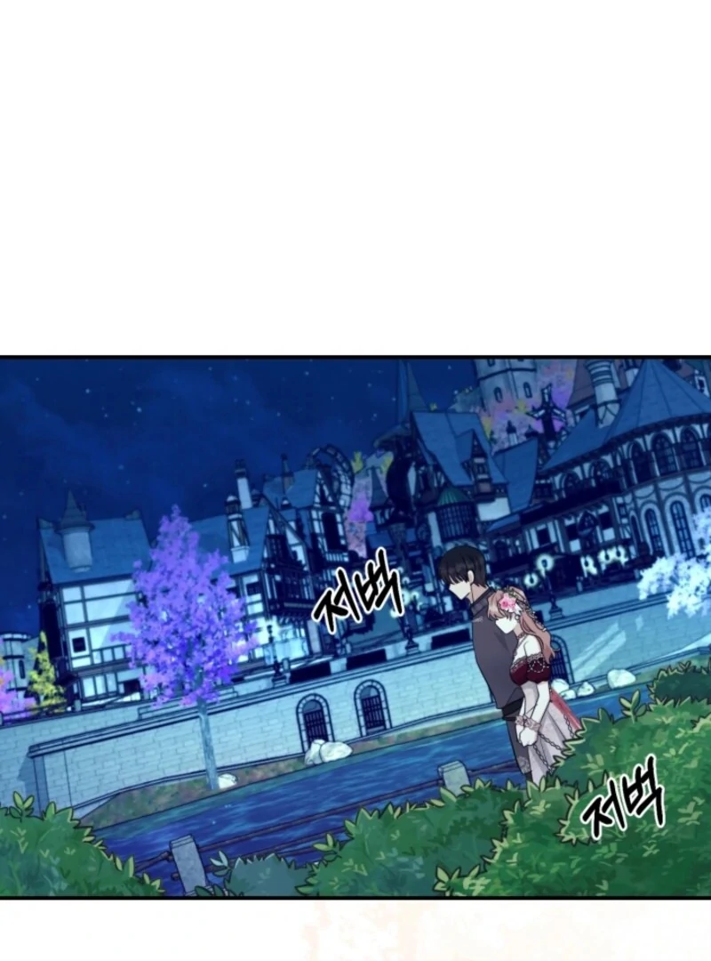 My Second Husband Is Desperate And Depressed Chapter 146 - Page 121