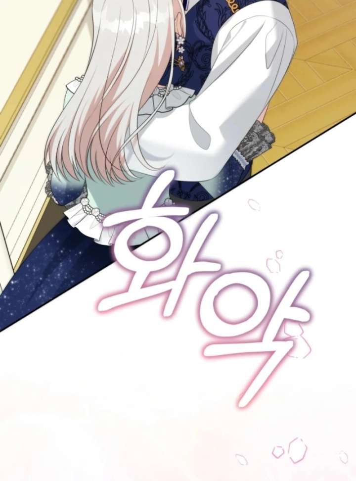 My Second Husband Is Desperate And Depressed Chapter 148 - Page 91