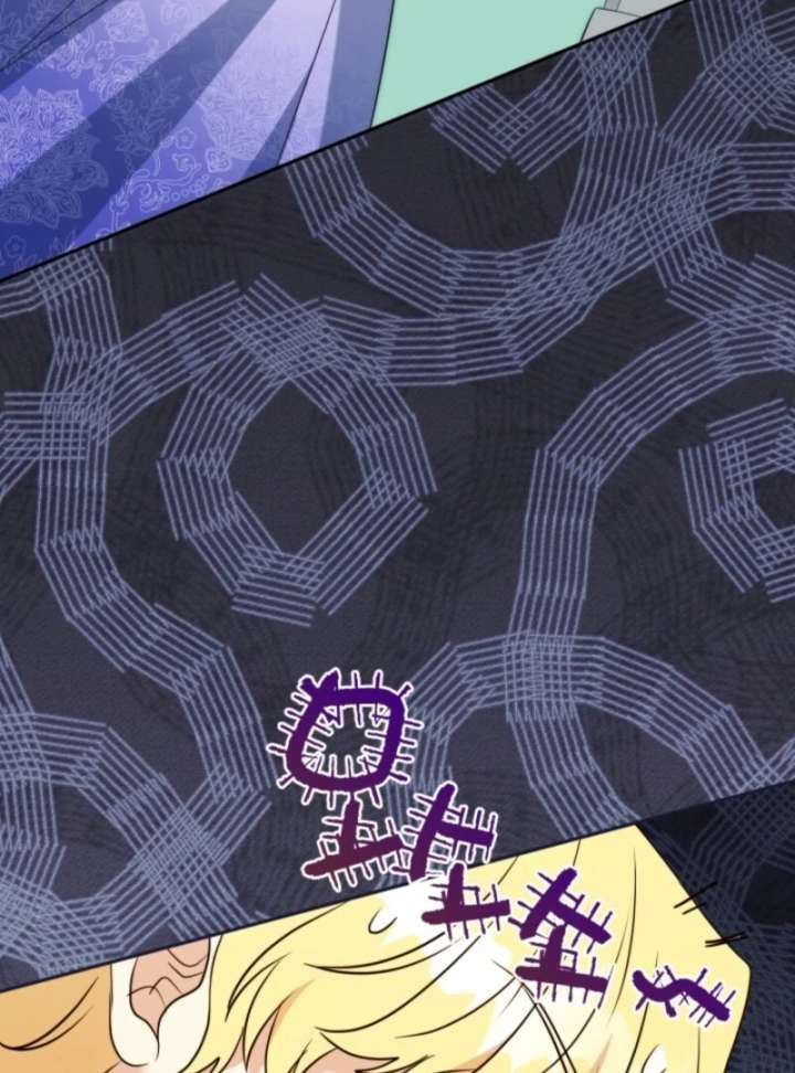 My Second Husband Is Desperate And Depressed Chapter 148 - Page 116