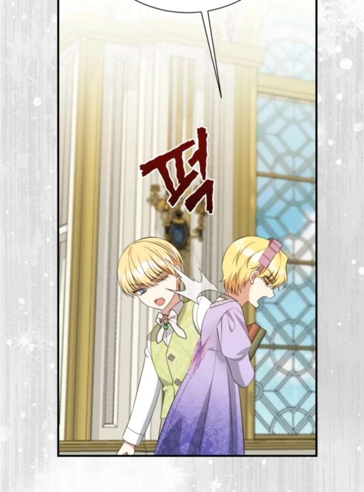 My Second Husband Is Desperate And Depressed Chapter 148 - Page 126