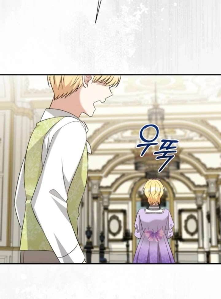 My Second Husband Is Desperate And Depressed Chapter 148 - Page 128