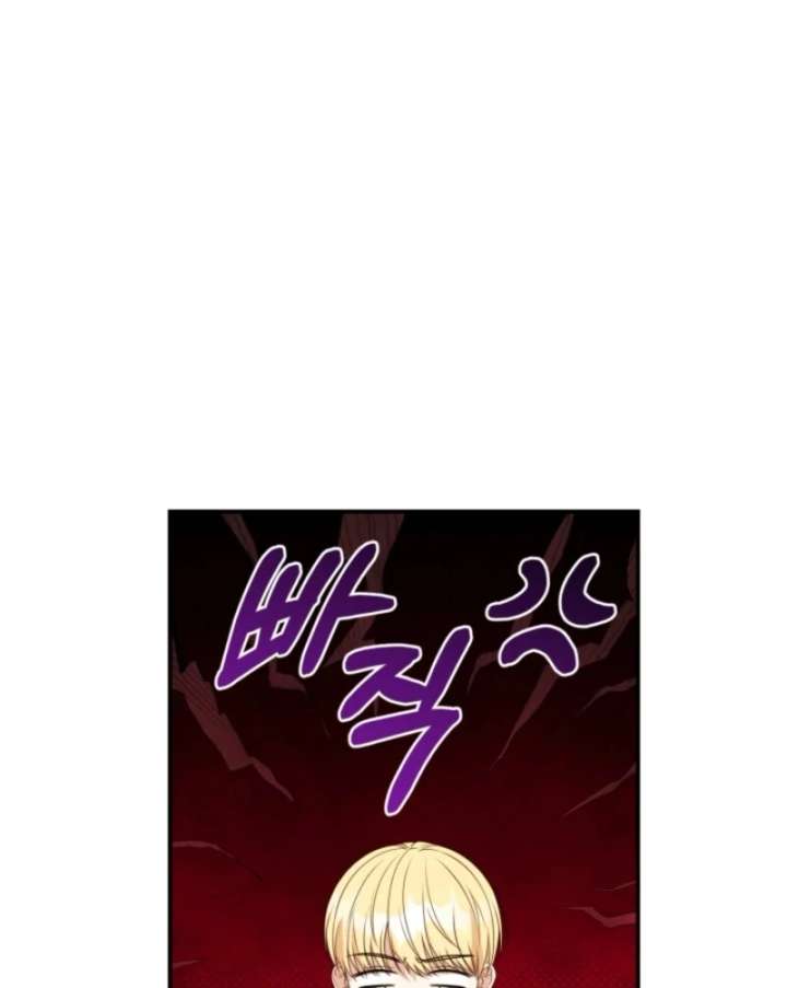 My Second Husband Is Desperate And Depressed Chapter 148 - Page 135