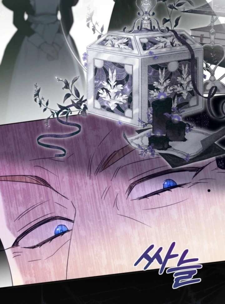 My Second Husband Is Desperate And Depressed Chapter 148 - Page 148