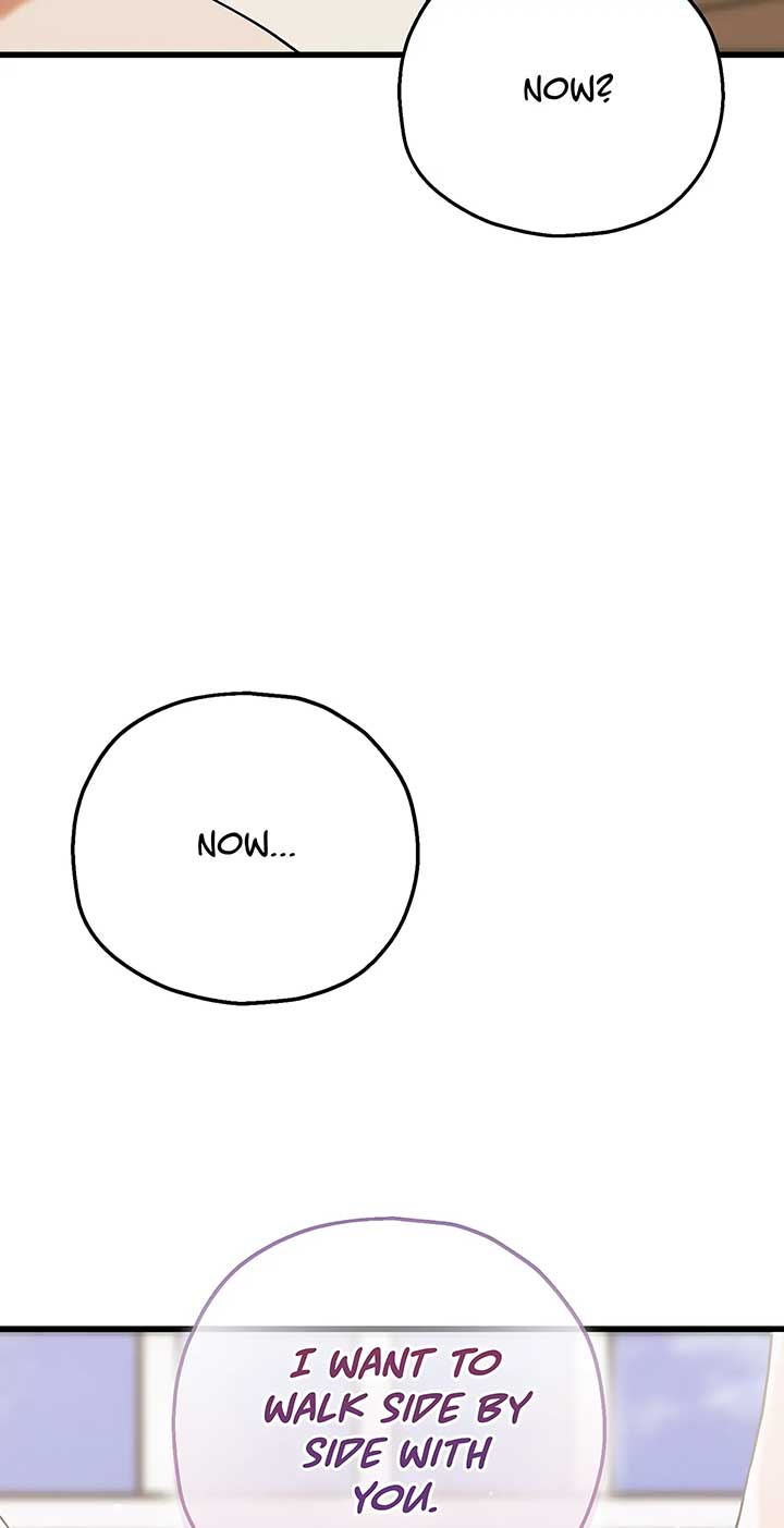 My Second Husband Chapter 83 - Page 12