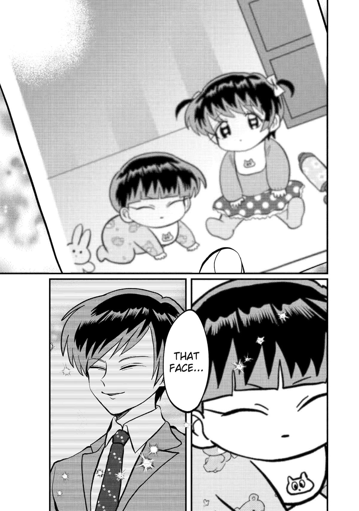 My Shady Little Brother, Gyomei Chapter 35 - Page 5