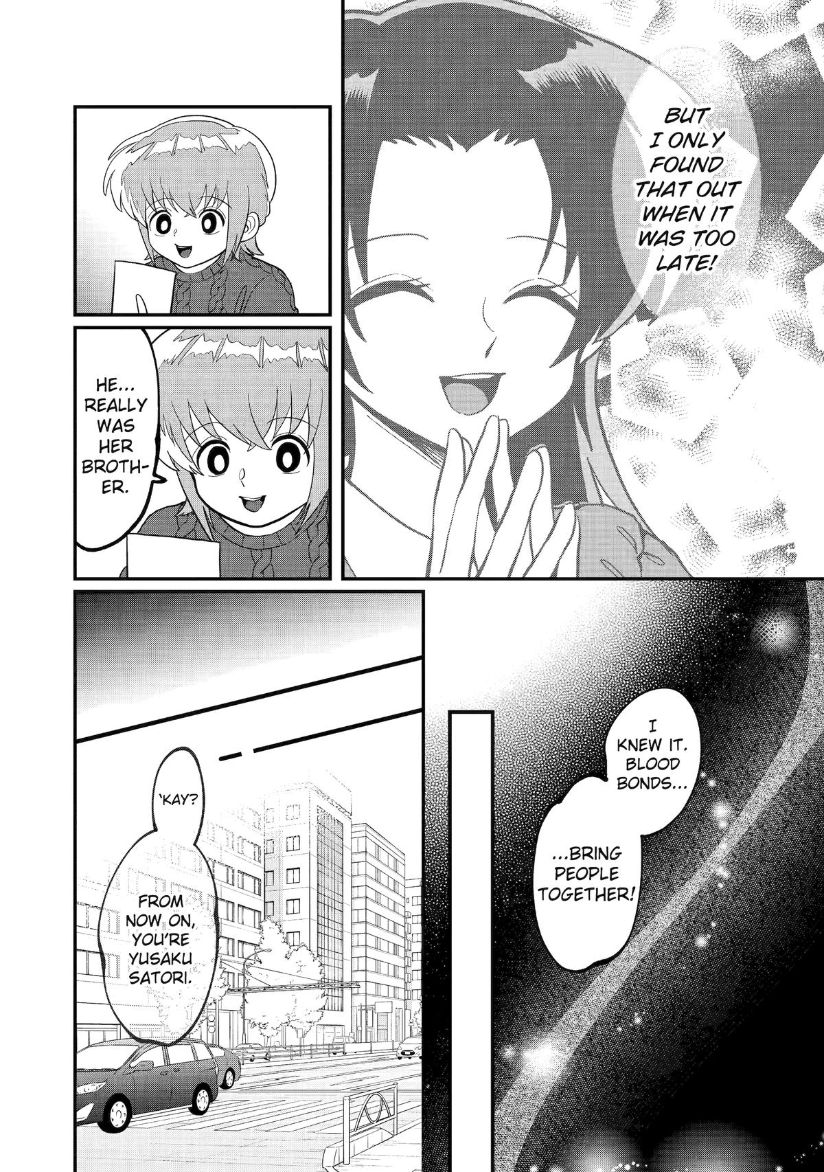 My Shady Little Brother, Gyomei Chapter 35 - Page 6