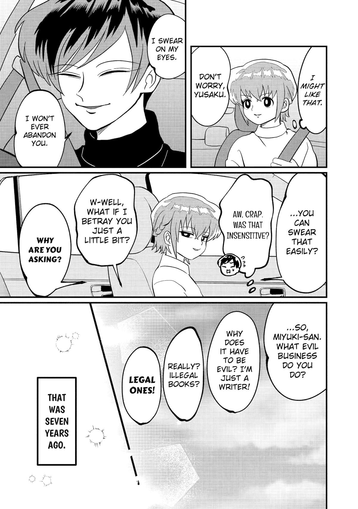 My Shady Little Brother, Gyomei Chapter 35 - Page 7