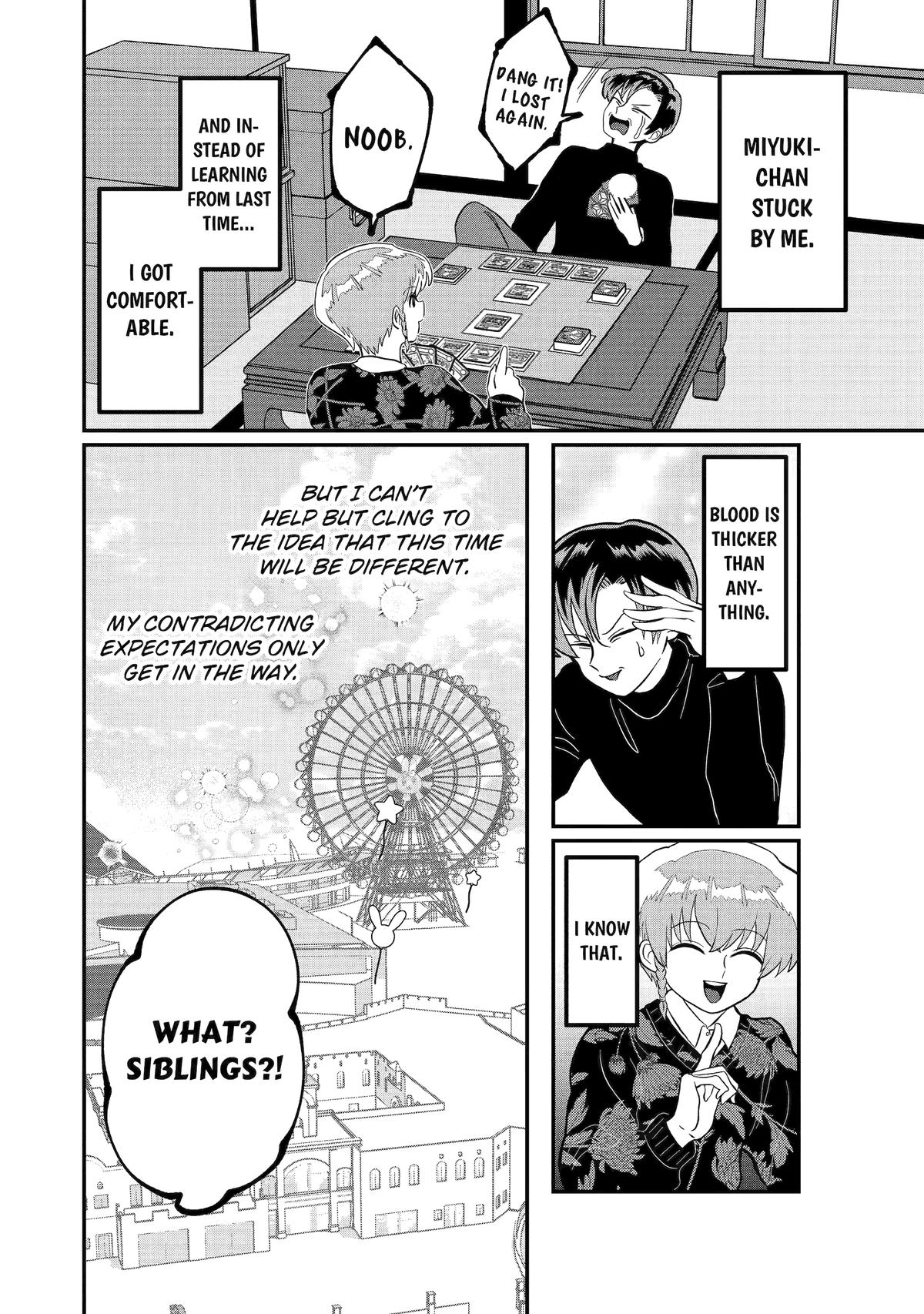 My Shady Little Brother, Gyomei Chapter 35 - Page 8