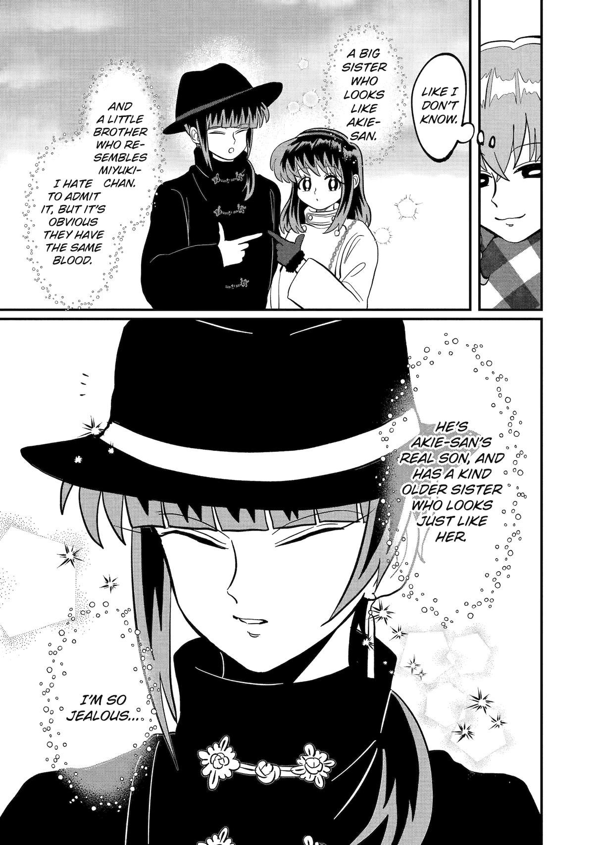 My Shady Little Brother, Gyomei Chapter 35 - Page 9