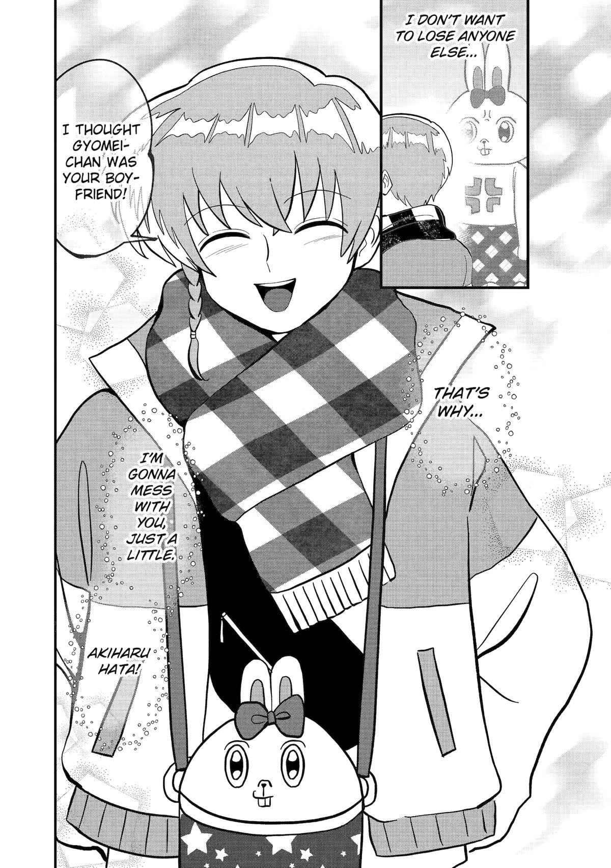 My Shady Little Brother, Gyomei Chapter 35 - Page 10