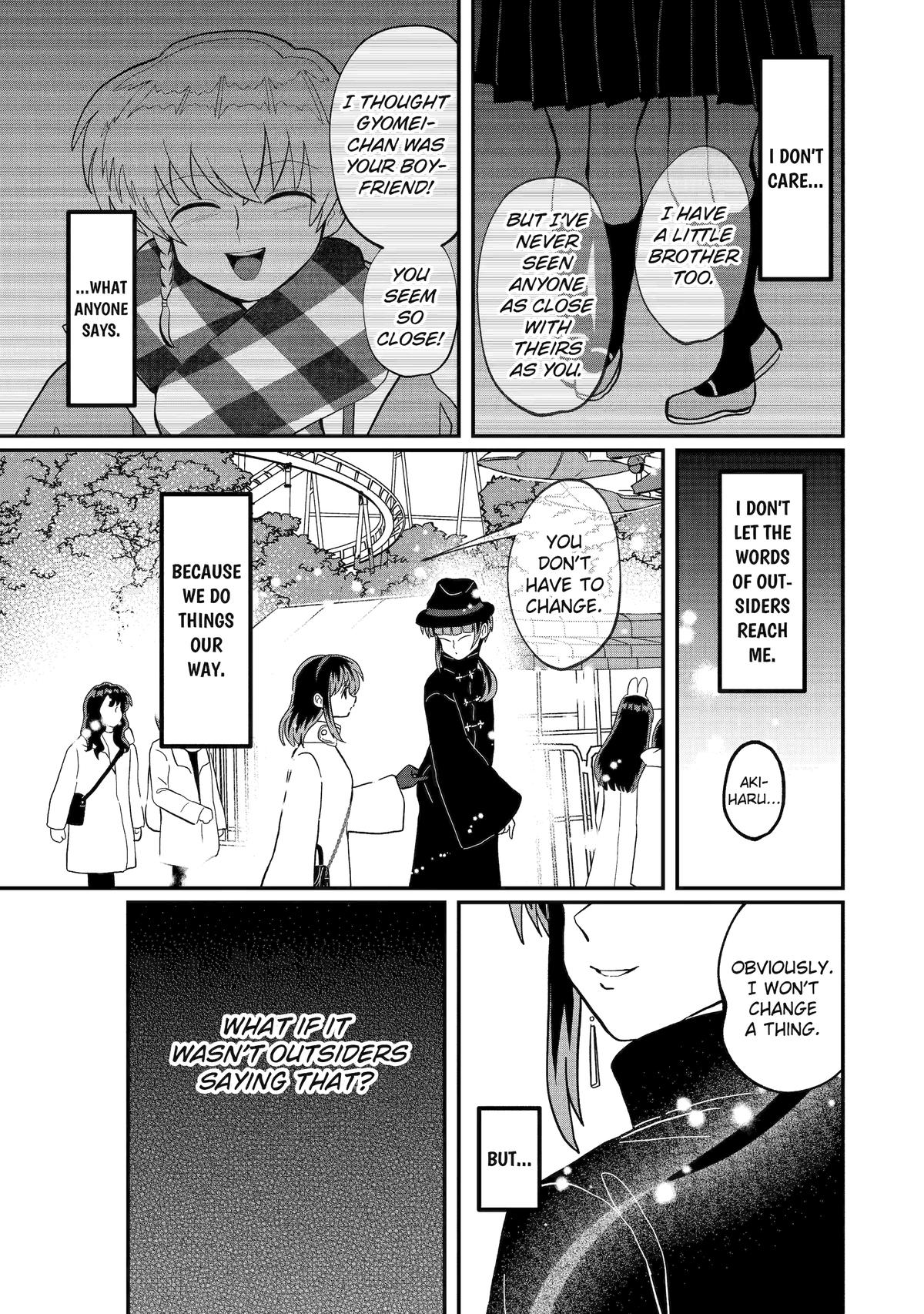 My Shady Little Brother, Gyomei Chapter 36 - Page 5