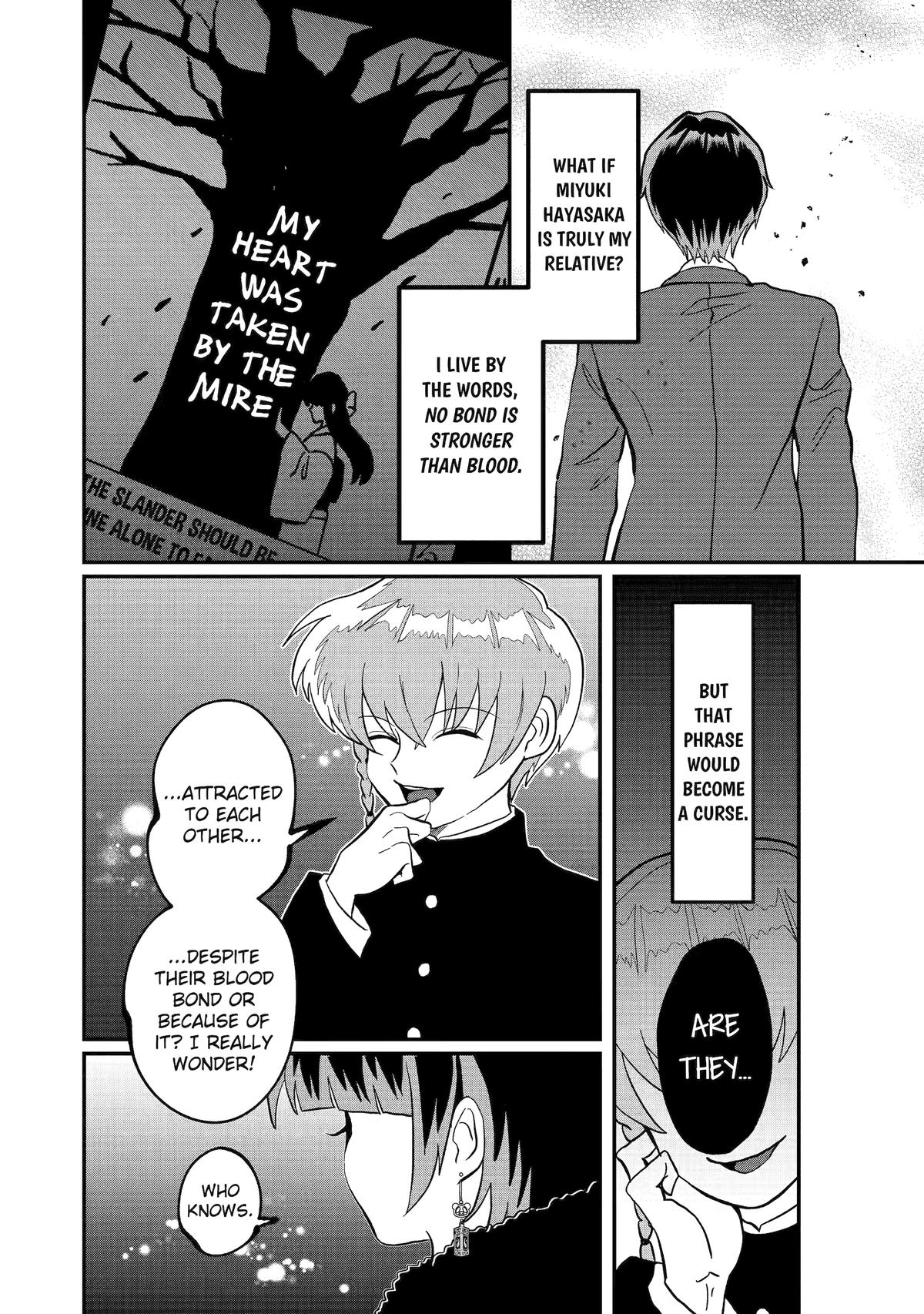 My Shady Little Brother, Gyomei Chapter 36 - Page 6