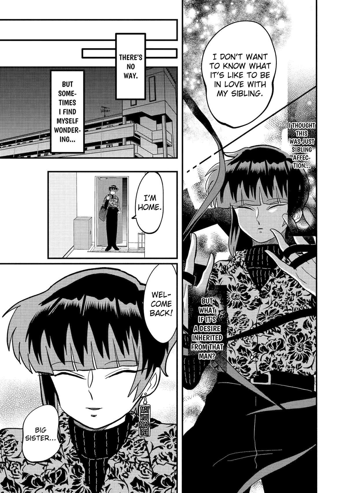 My Shady Little Brother, Gyomei Chapter 36 - Page 7