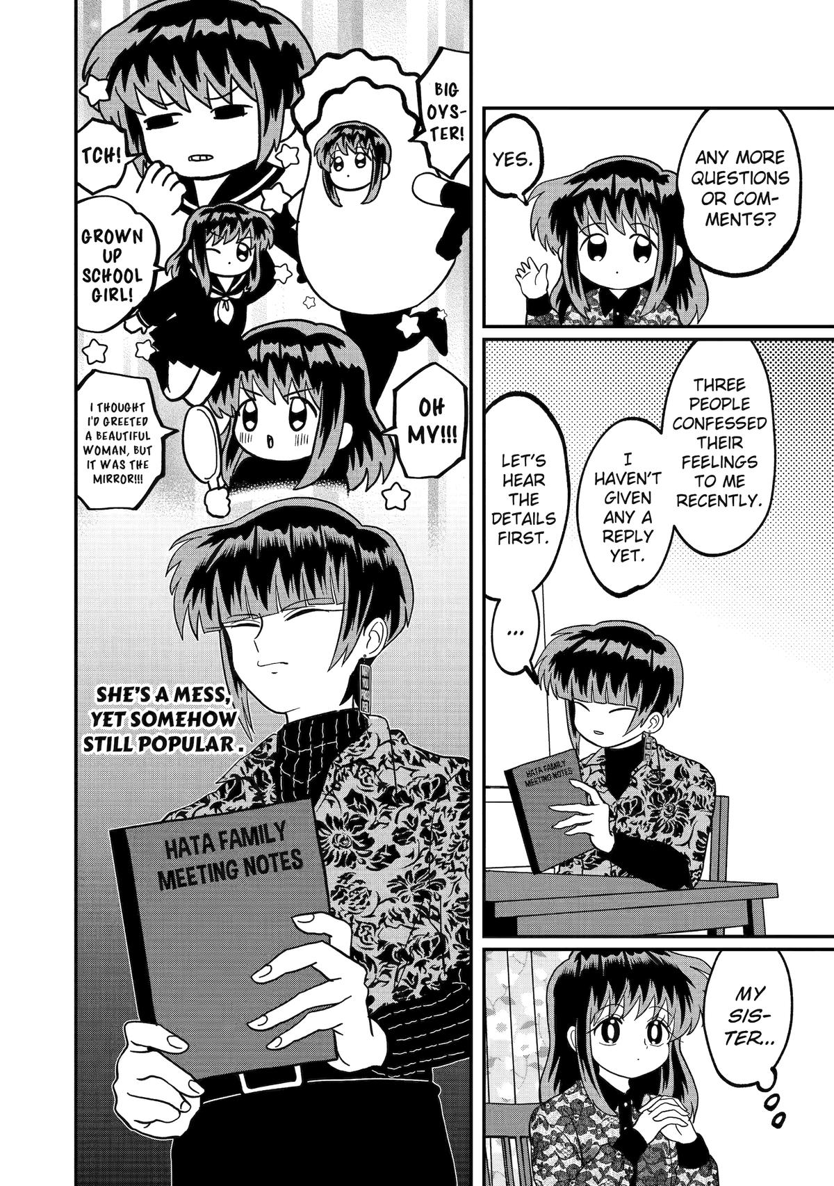 My Shady Little Brother, Gyomei Chapter 37 - Page 4