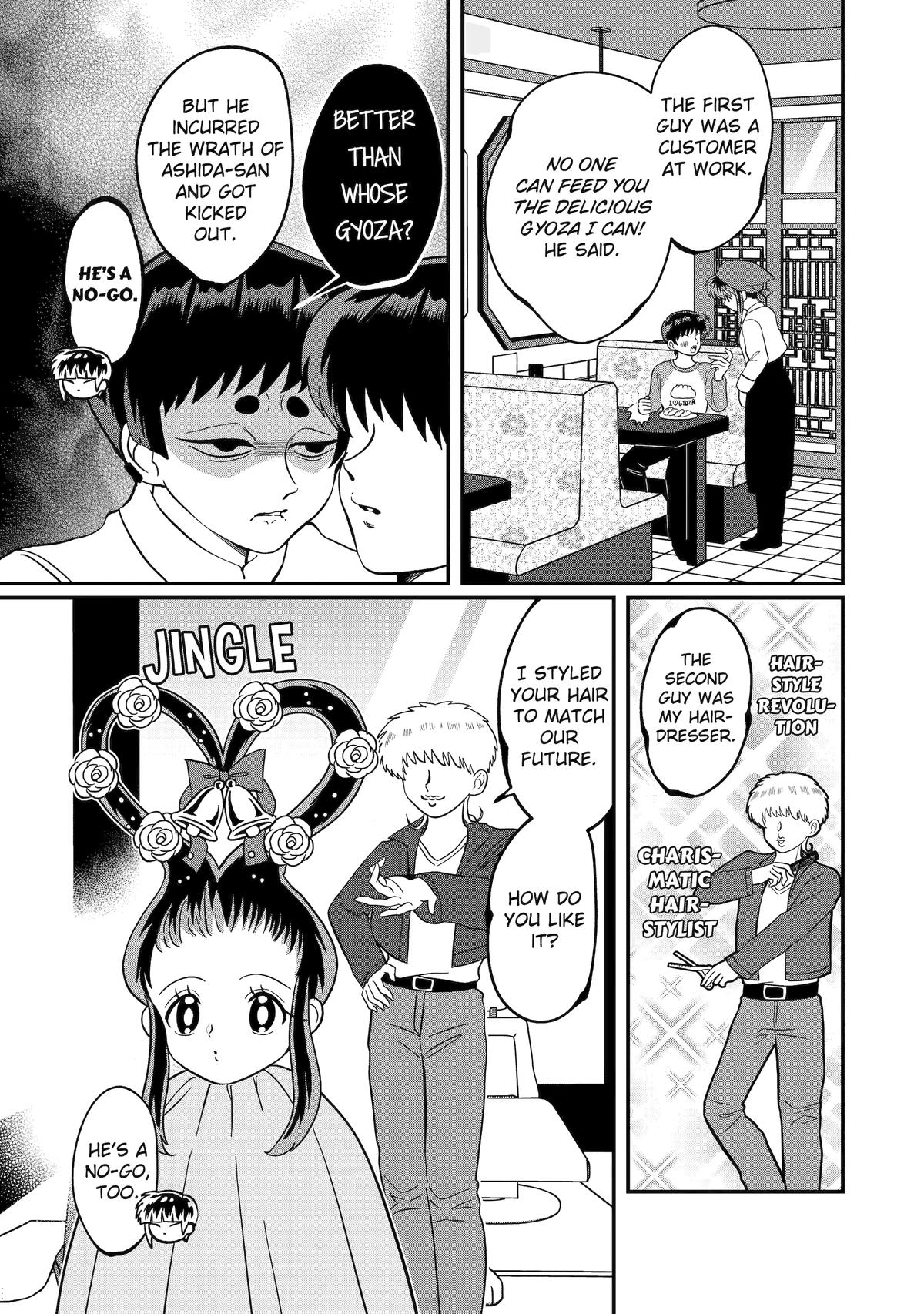 My Shady Little Brother, Gyomei Chapter 37 - Page 5