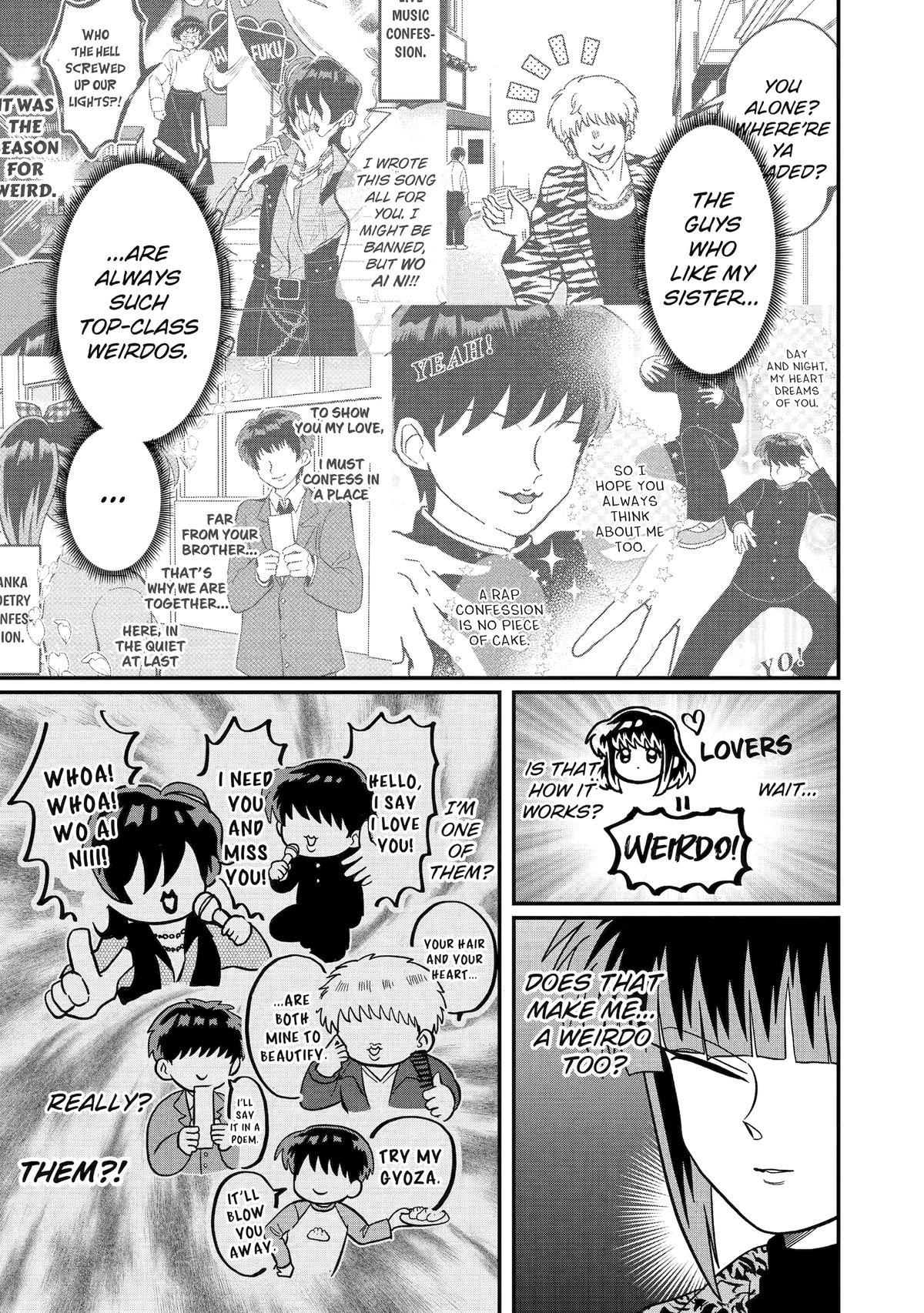 My Shady Little Brother, Gyomei Chapter 37 - Page 7