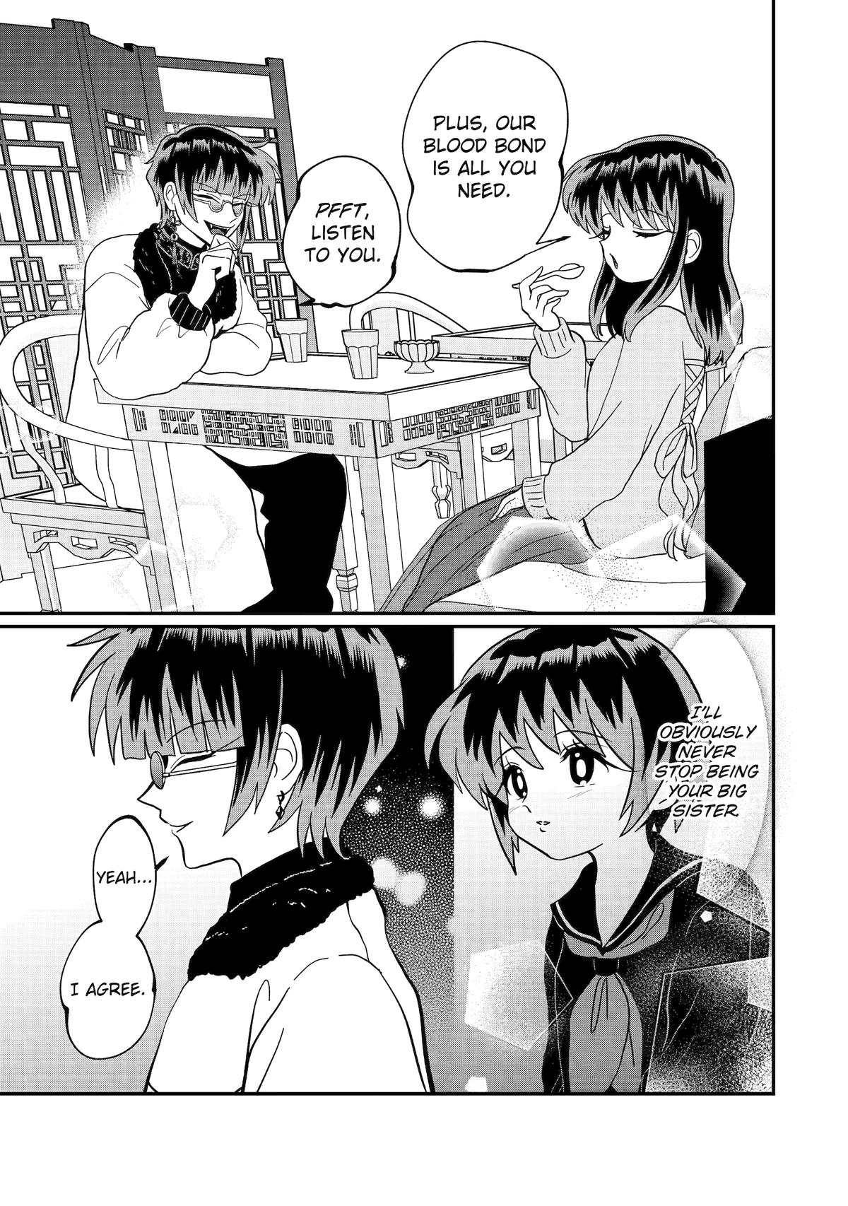 My Shady Little Brother, Gyomei Chapter 38 - Page 5