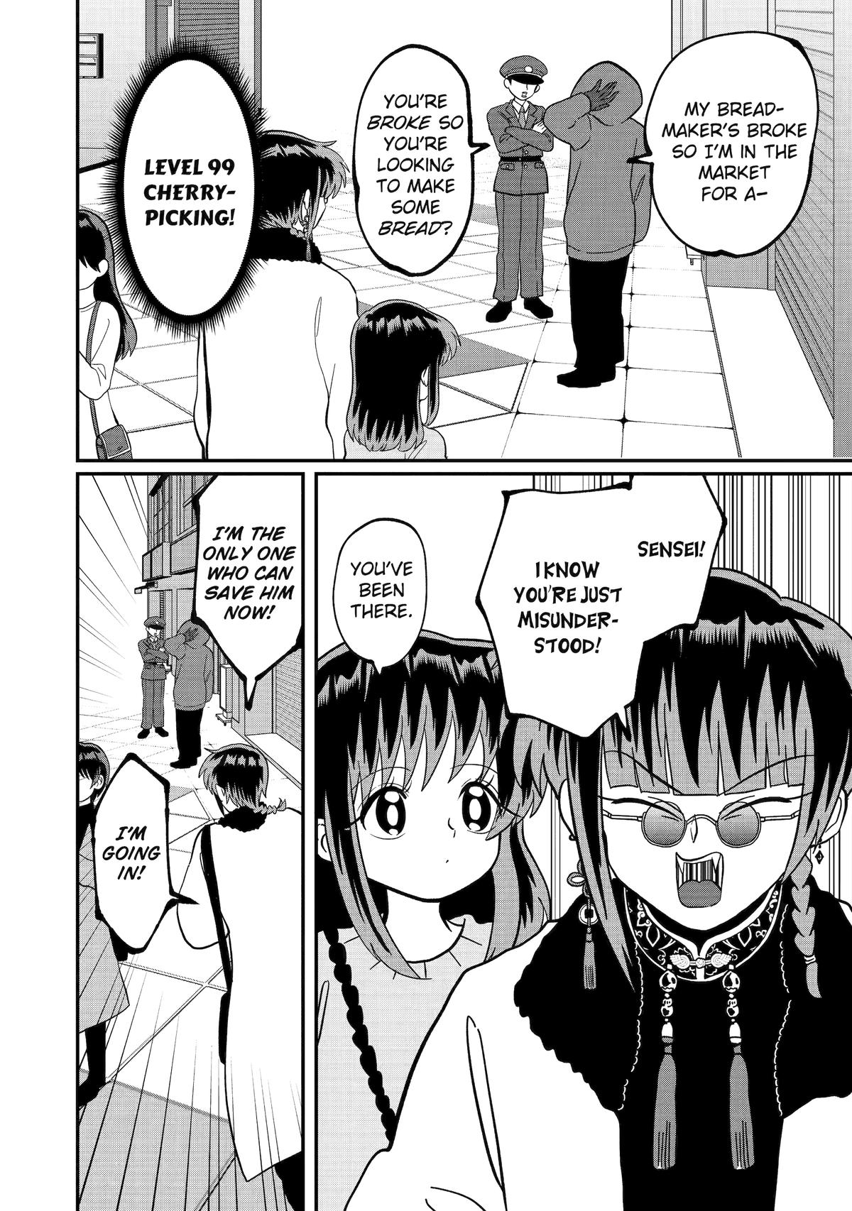 My Shady Little Brother, Gyomei Chapter 39 - Page 4