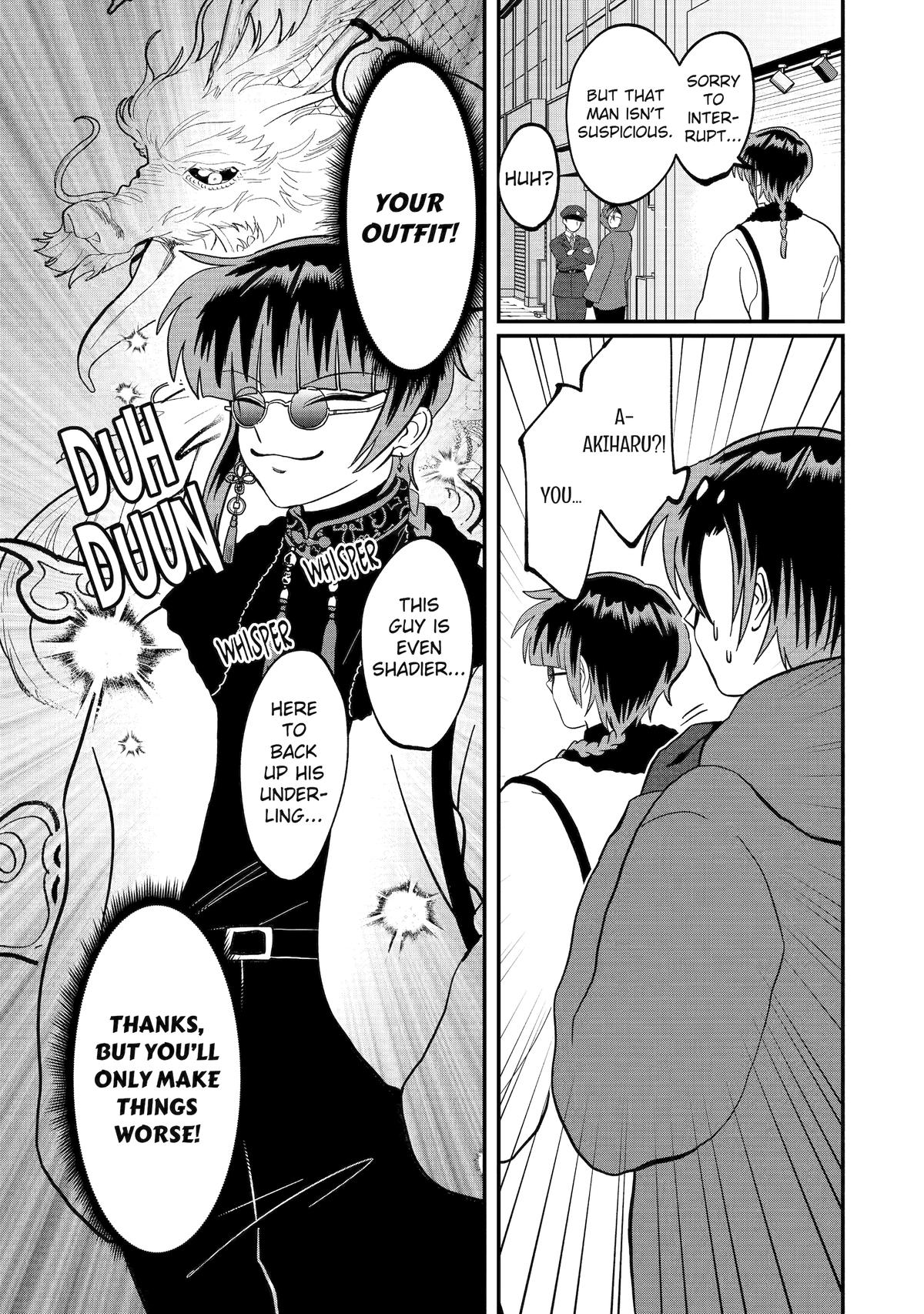 My Shady Little Brother, Gyomei Chapter 39 - Page 5