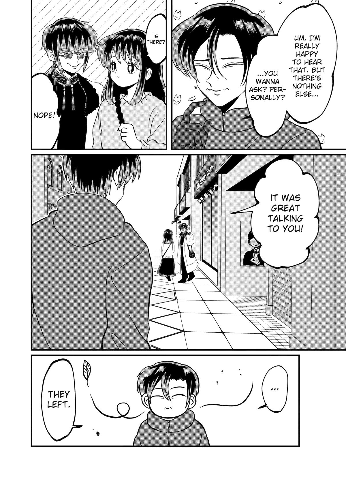 My Shady Little Brother, Gyomei Chapter 39 - Page 8