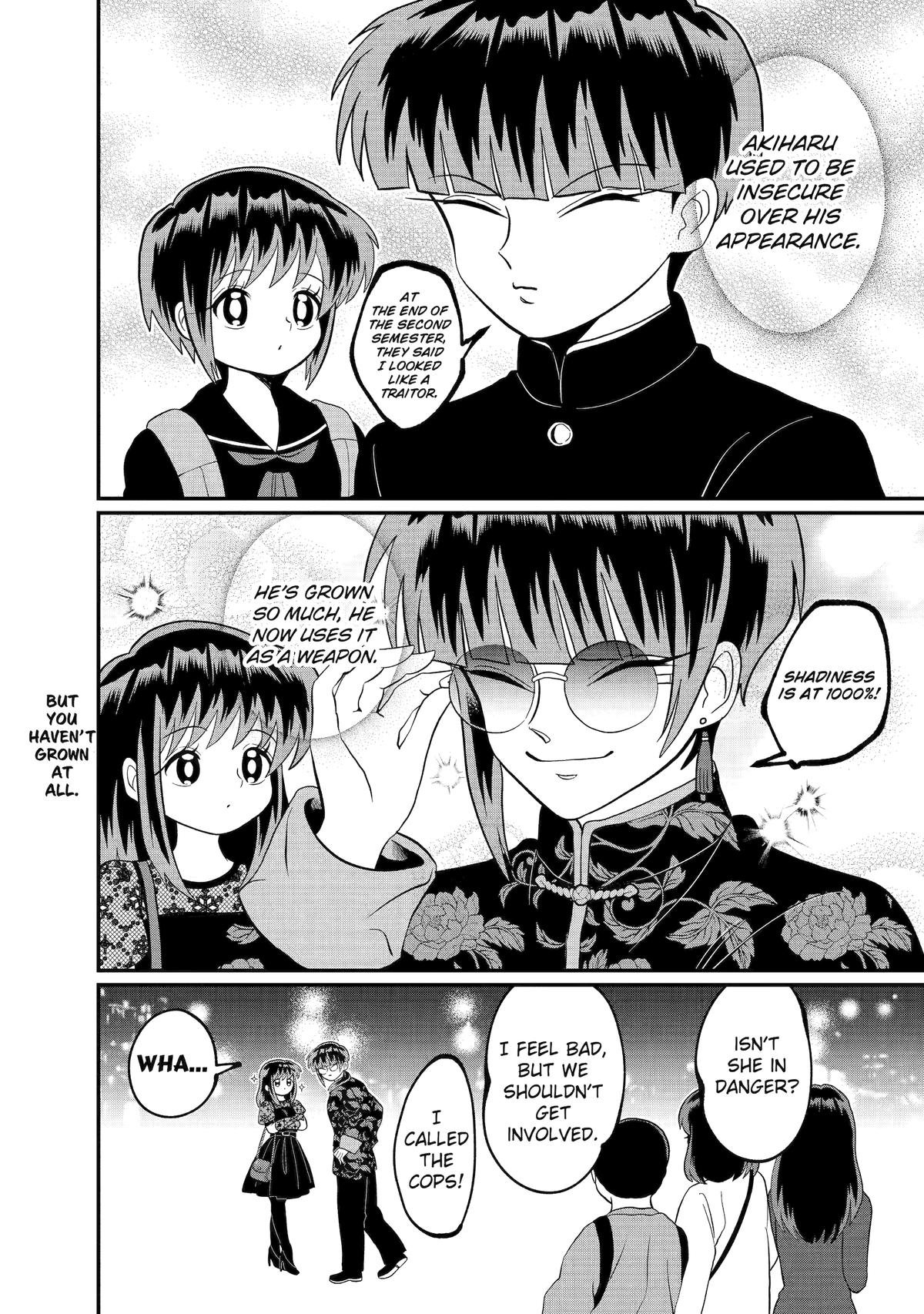 My Shady Little Brother, Gyomei Chapter 40 - Page 4