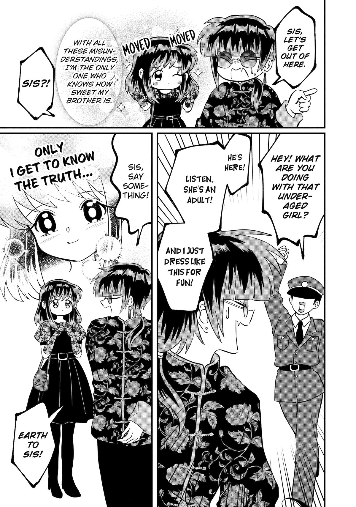 My Shady Little Brother, Gyomei Chapter 40 - Page 5