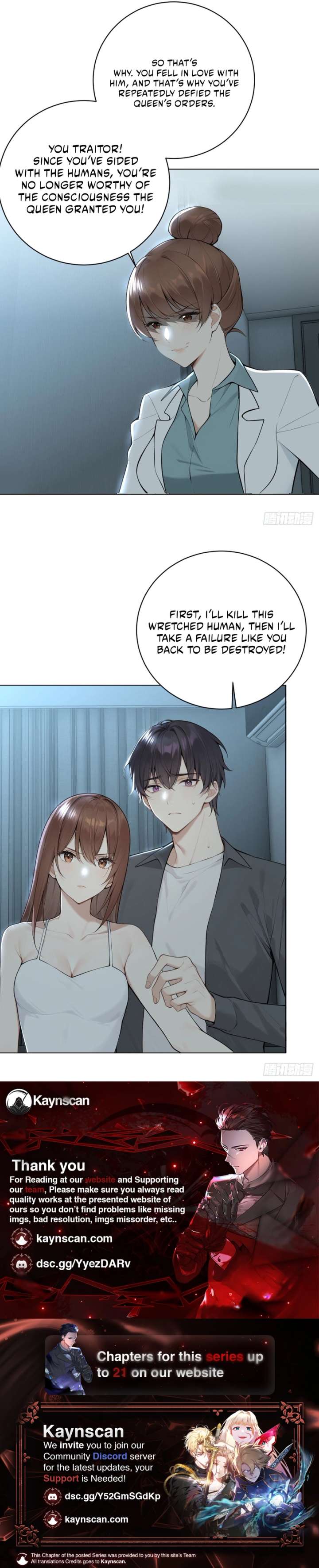 My Simulated Girlfriend Speaks Chapter 17 - Page 4