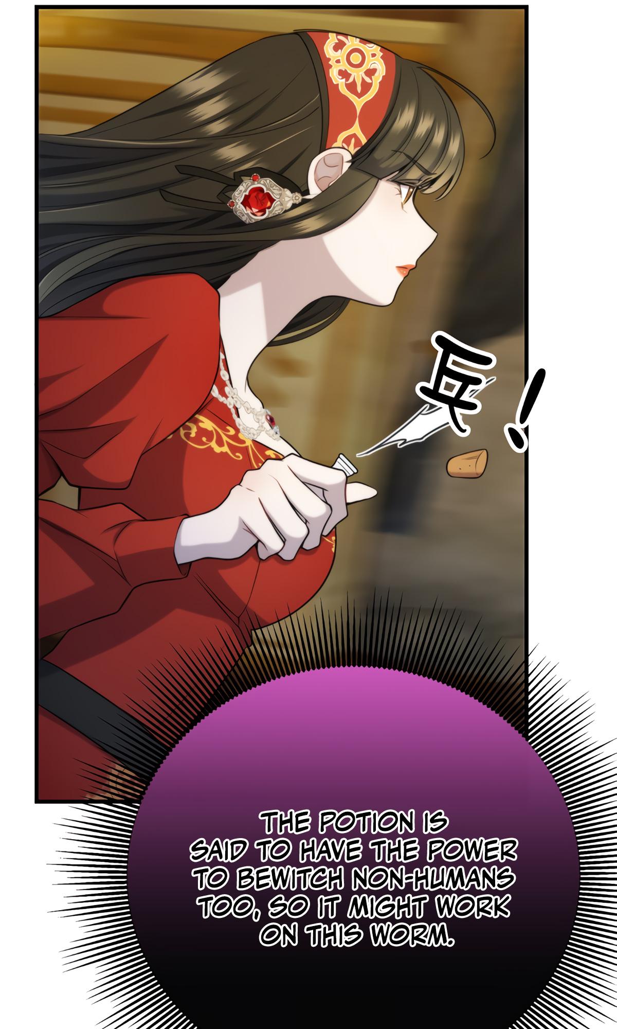 My Sinister Lover Chapter 9 - Page 13